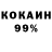 КЕТАМИН VHQ inwaizer YT
