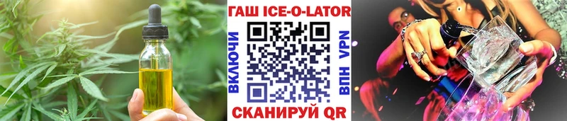 Еда ТГК конопля Ряжск