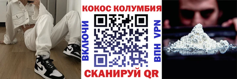 Cocaine Эквадор  Ряжск 