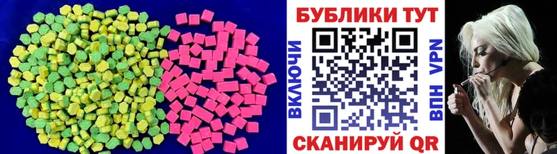 Ecstasy XTC  продажа наркотиков  гидра ССЫЛКА  Ряжск 