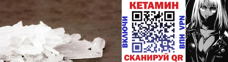 где купить   Ряжск  Кетамин VHQ 