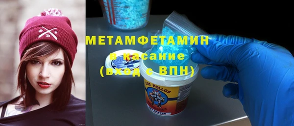 стаф Балахна