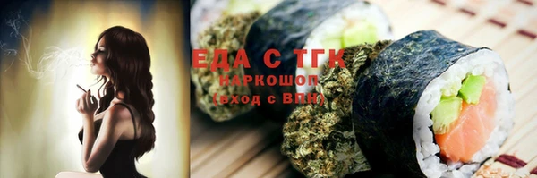 стаф Балахна