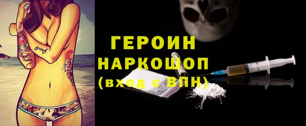 стаф Балахна
