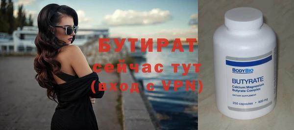 стаф Балахна