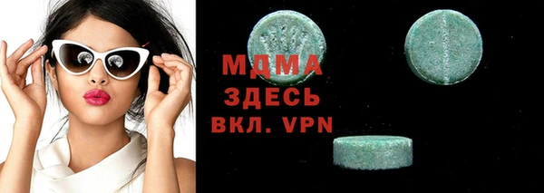 МДМА Аркадак