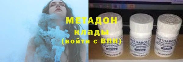 стаф Балахна