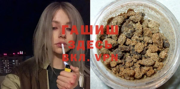 стаф Балахна