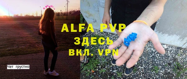 стаф Балахна