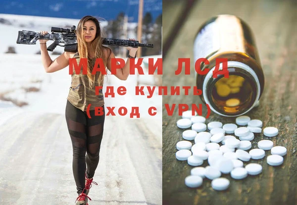 стаф Балахна