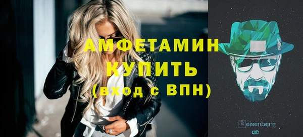 стаф Балахна