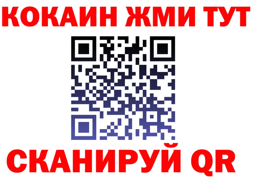Cocaine Fish Scale рабочий сайт площадка blacksprut Ряжск