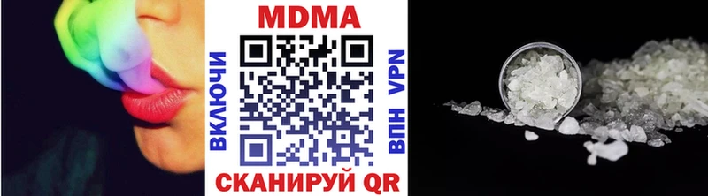 наркота  Ряжск  MEGA сайт  МДМА Molly 