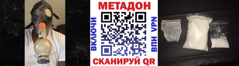 МЕТАДОН белоснежный  мега ССЫЛКА  Ряжск 