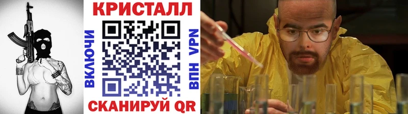 Первитин кристалл  где купить наркотик  Ряжск 