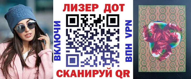 Марки 25I-NBOMe 1500мкг  наркошоп  Ряжск 
