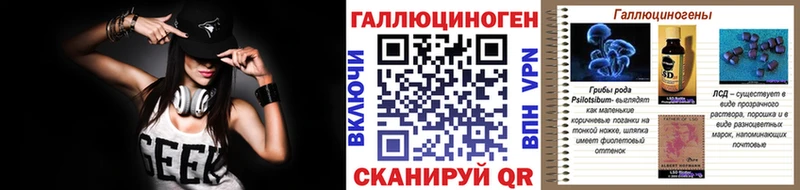 Псилоцибиновые грибы GOLDEN TEACHER  даркнет наркотические препараты  Ряжск 